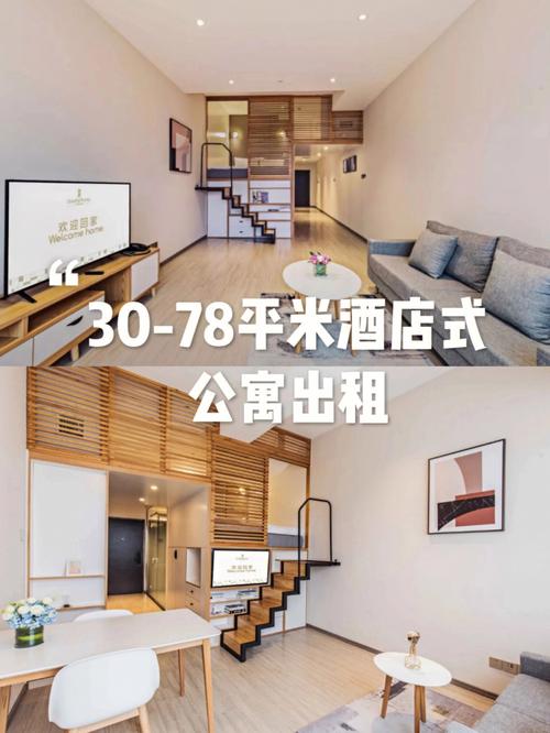 建国门二环旁拎包入住的酒店式公寓,大物业开发商整栋大厦统一管理