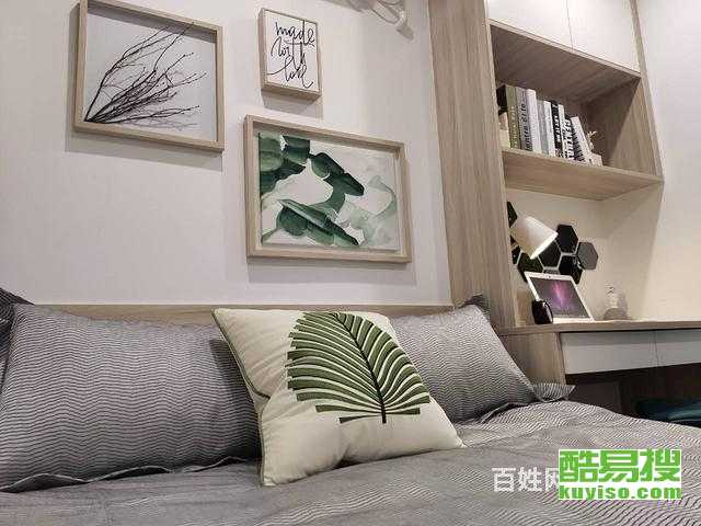 深圳酷易搜