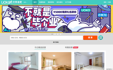 中国领先的闲置不动产整合运营商 - 优客逸家 uoko.com