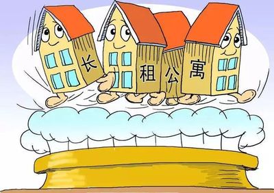 广州租赁新规:新增租赁住房不宜一次性收取一年以上租金