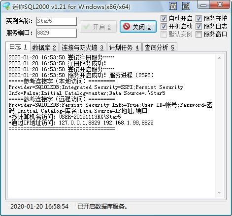 商铺公寓房屋出租管理系统下载 商铺公寓房屋出租管理系统官方版36.4.9