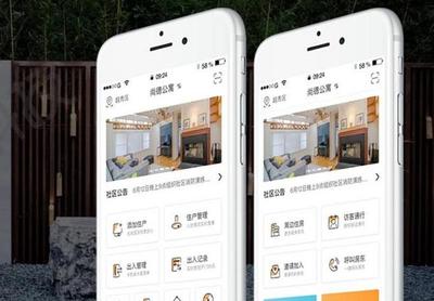 数字化公寓管理系统开发,如何帮助长租公寓优化经营?
