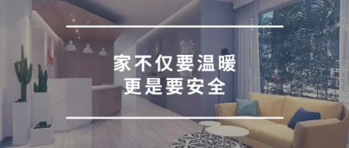 安歆集团宣布战略并购易企租,运营规模持续扩张
