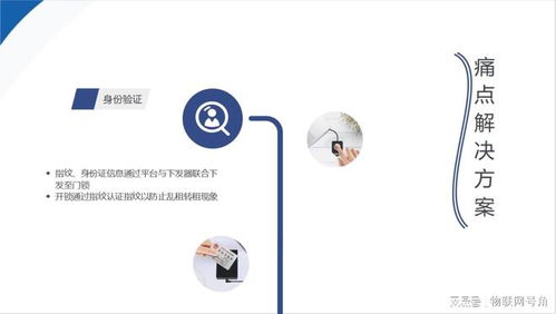 疫情后,驱动下的天诚公租房.人才公寓租赁新运营模式
