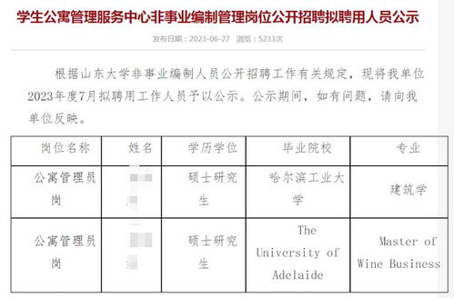 谈谈大学生的出路