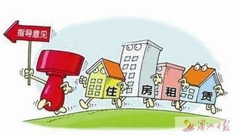 2019年北京等多个城市先后出台长租公寓租房新规