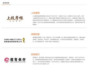 领投鸟刚进首批备案申请名单就清盘 两年兑付三亿,实控人曾就职兴全基金