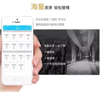 一把蓝牙公寓锁,轻松当房东