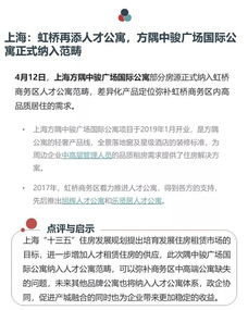 2019年4月长租公寓市场月报