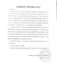 悦如公寓倒下的背后 长租公寓告别野蛮生长