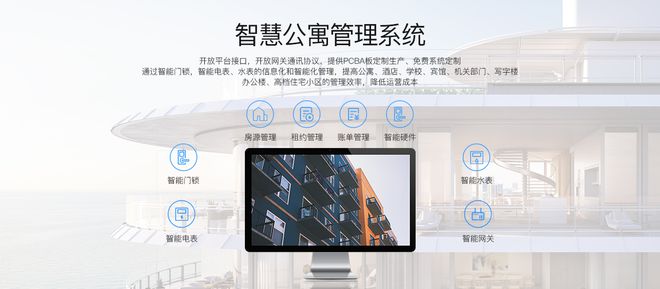 联网智能门锁解决方案是否需要智能网关?