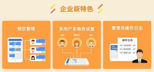 智慧住房租赁新未来!房东利器荣获“2018智慧公寓十佳OTA/PMS服务商”大奖