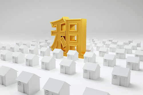 租赁市场崛起 住房不炒时代下的新经济支柱与公寓管理之道