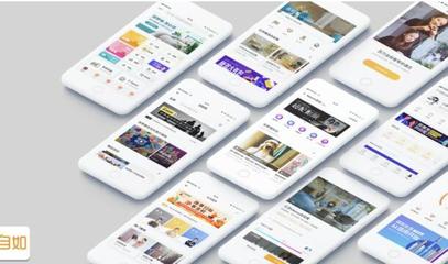 自如布局全国整栋公寓业务线 资管平台巡展落地西安,助力公寓租赁管理升级