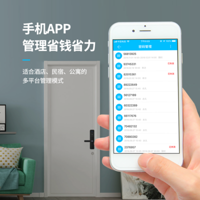 Tuya智能公寓租赁管理 革新租房体验,提升运营效率
