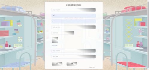 基于Django的学生宿舍寝室管理系统 现代化公寓租赁管理的解决方案