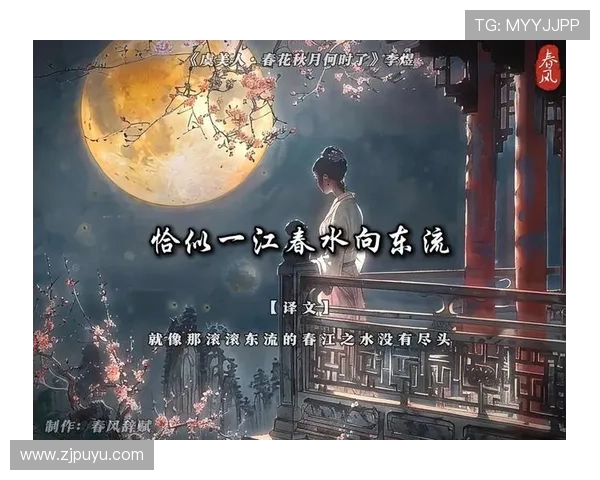 《一江春水向东流》:一段穿越时空的爱恨情仇,一场触动灵魂的情感盛宴 《一江春水向东流》:一段穿越时空的爱恨情仇,一场触动灵魂的情感盛宴