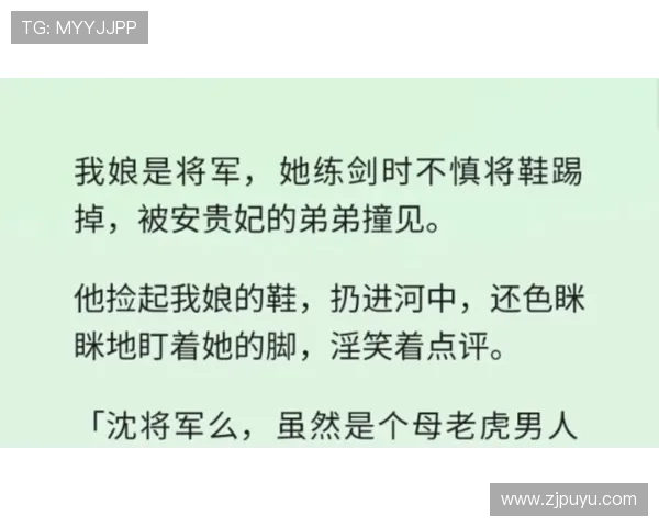 《将军》:权谋、情义与家国,一部荡气回肠的史诗 《将军》:权谋、情义与家国,一部荡气回肠的史诗