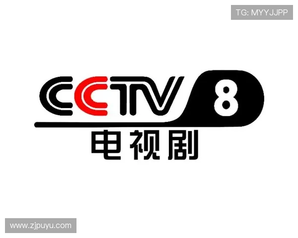 CCTV8电视剧频道直播：点亮您的荧屏，温暖您的心灵