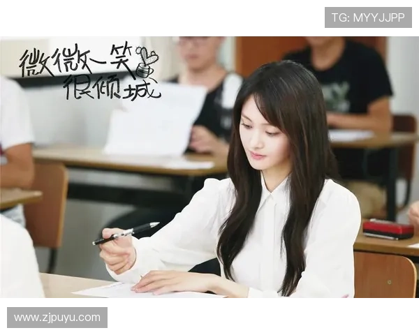 《微微一笑很倾城》：那年夏天，倾城一笑，网恋奔现的浪漫传奇