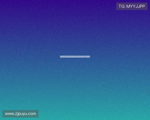 吴磊的电视剧:从国民弟弟到新生代实力派的荧屏蜕变 吴磊的电视剧:从国民弟弟到新生代实力派的荧屏蜕变