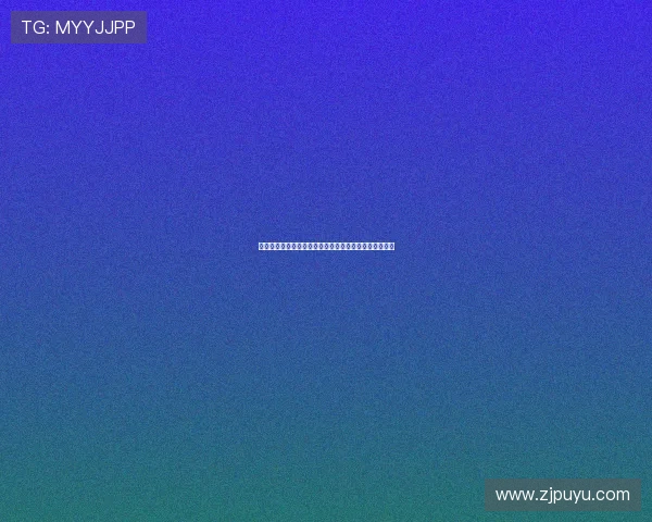 笑容与演技的化身：平采娜电视剧的荧幕魅力与成长之路