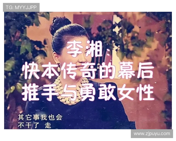 那些年，李湘惊艳时光的荧屏记忆